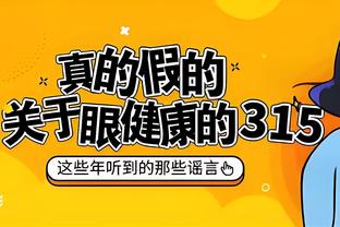 赵宇：有公司计划邀请利雅得胜利、迈阿密国际明夏再来中国比赛